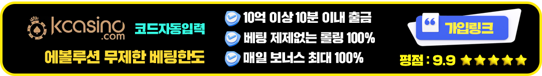 K카지노