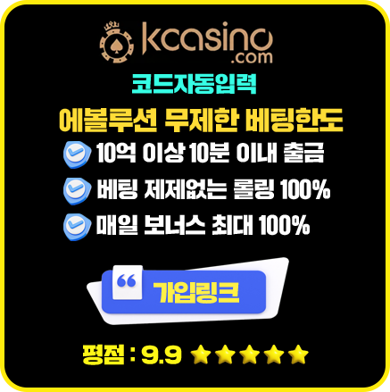 K카지노