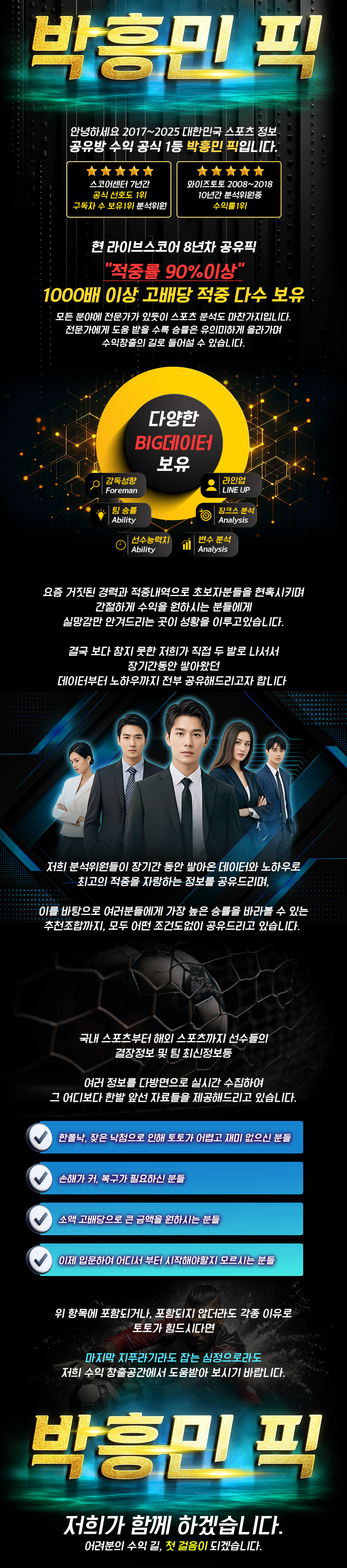 카카오톡 링크